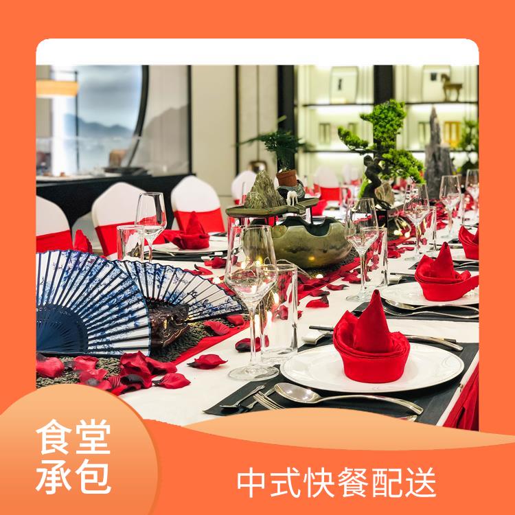承接尾牙年会围餐 东坑食堂承包工作餐团餐配送服务