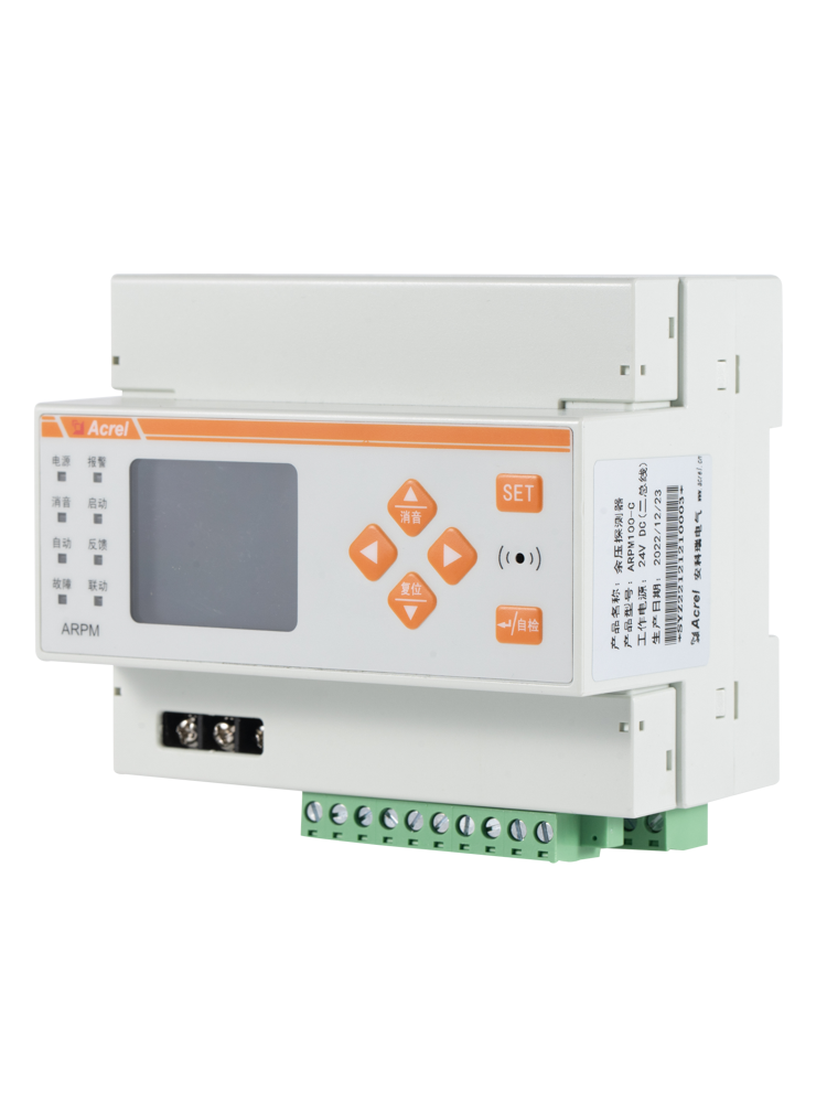 安科瑞 ARPM-C余压监控系统 电力监控 电压监控
