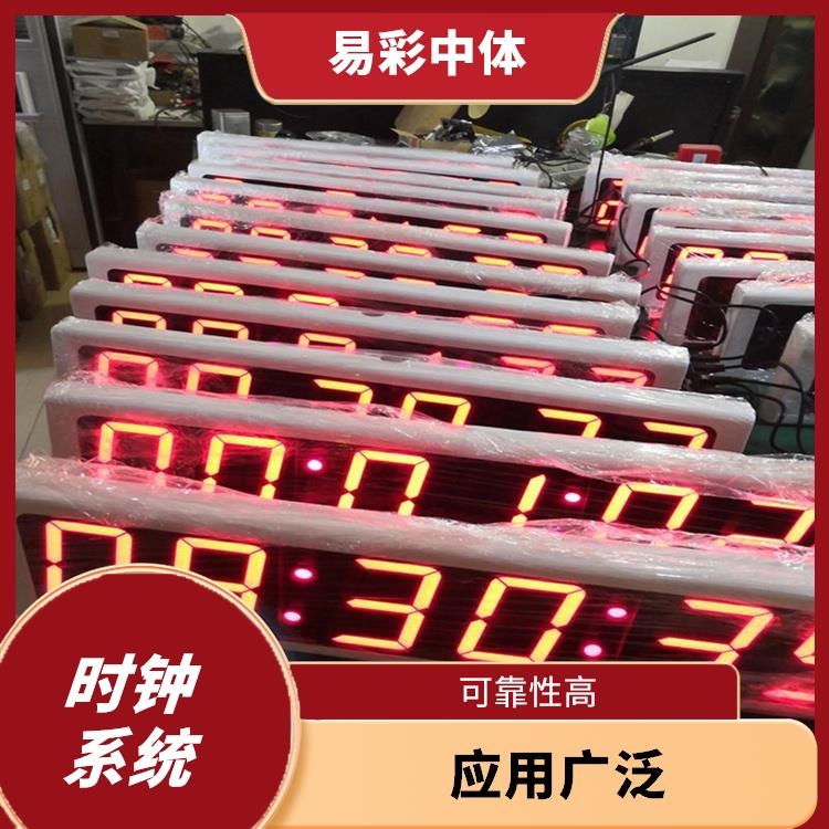 黔南同步时钟系统厂家 使用安全可靠 结构简单