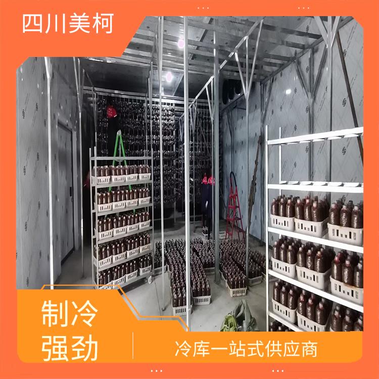 泸州冷藏库 自流井冷藏保鲜库安装 蔬菜基地
