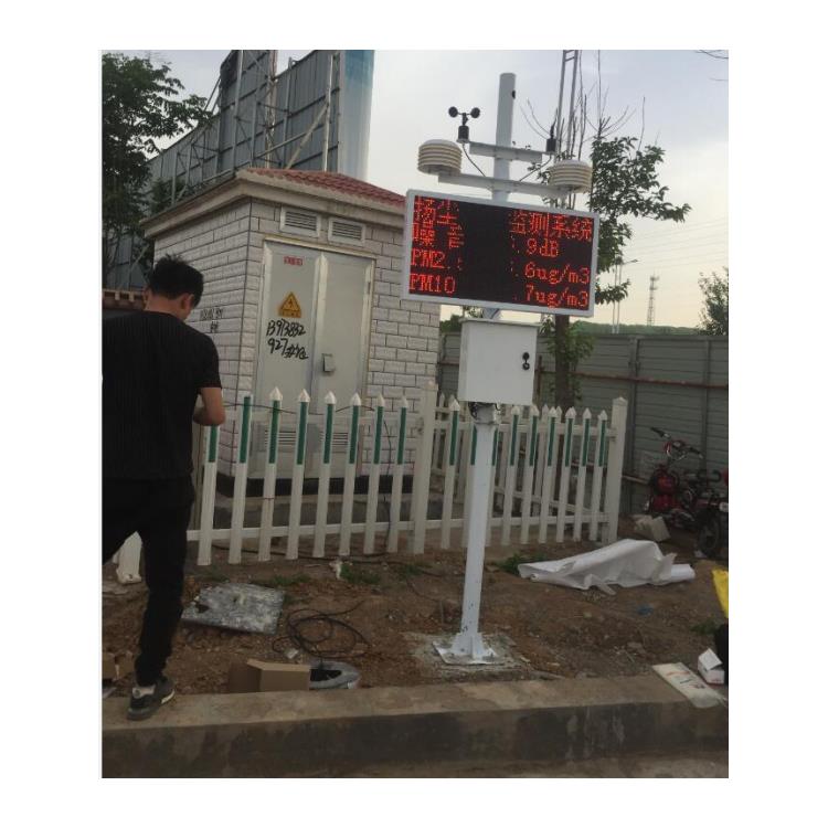广州工地环境监测仪厂家 环境监测仪器