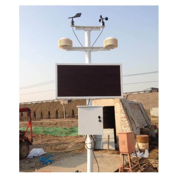 安徽粉尘监测仪器尺寸 环境监测仪器