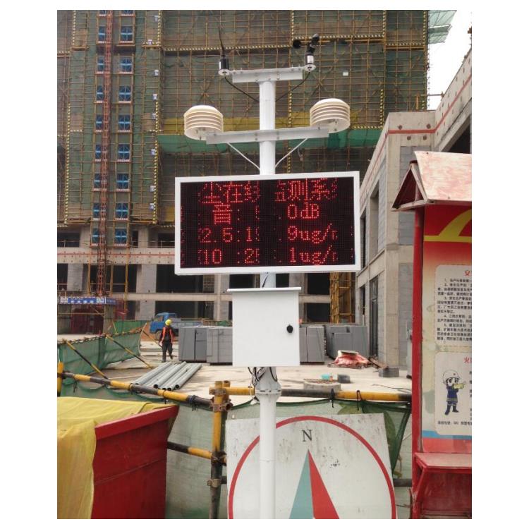 北京扬尘监测仪