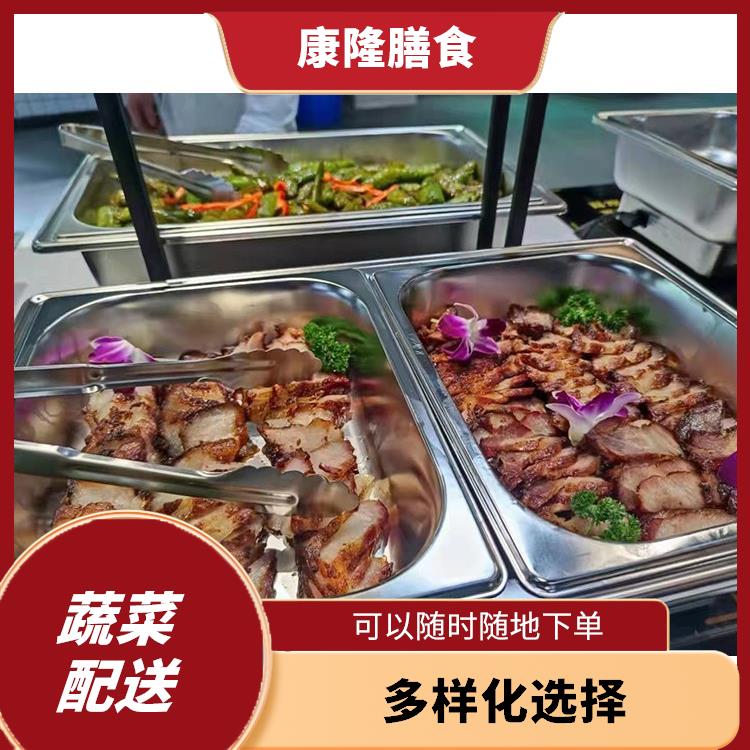 东莞道滘蔬菜配送平台电话 操作方便 满足不同客户的需求