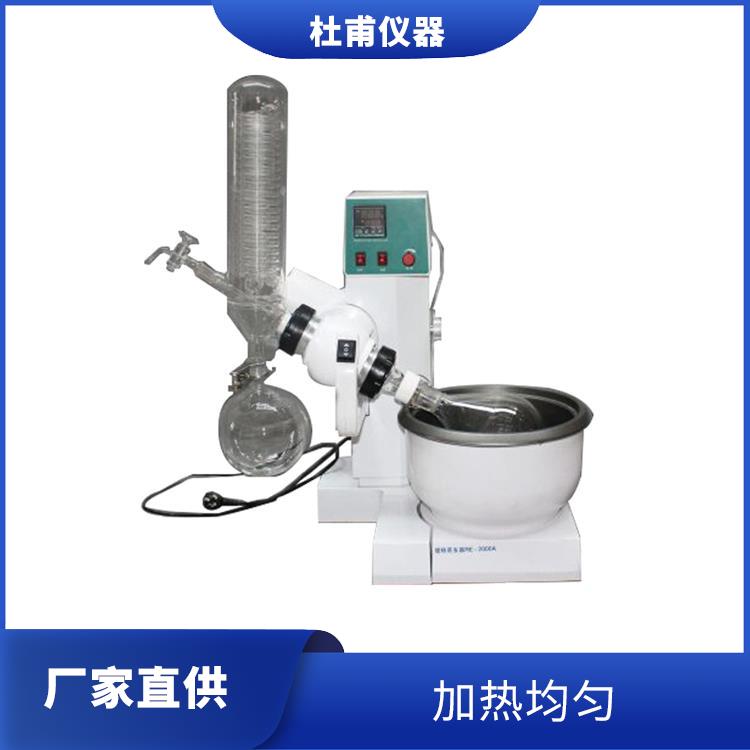 南寧玻璃瓶旋轉(zhuǎn)蒸發(fā)器 加熱均勻