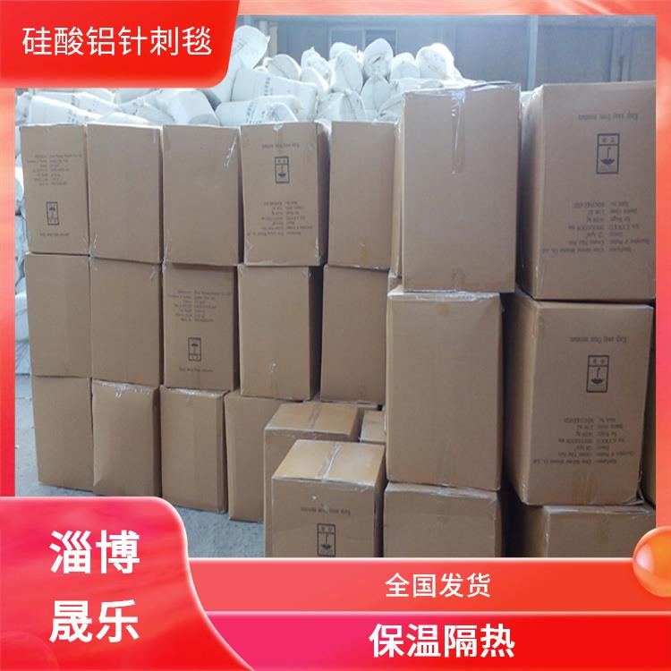 硅酸铝棉 泰州硅酸铝纤维毯