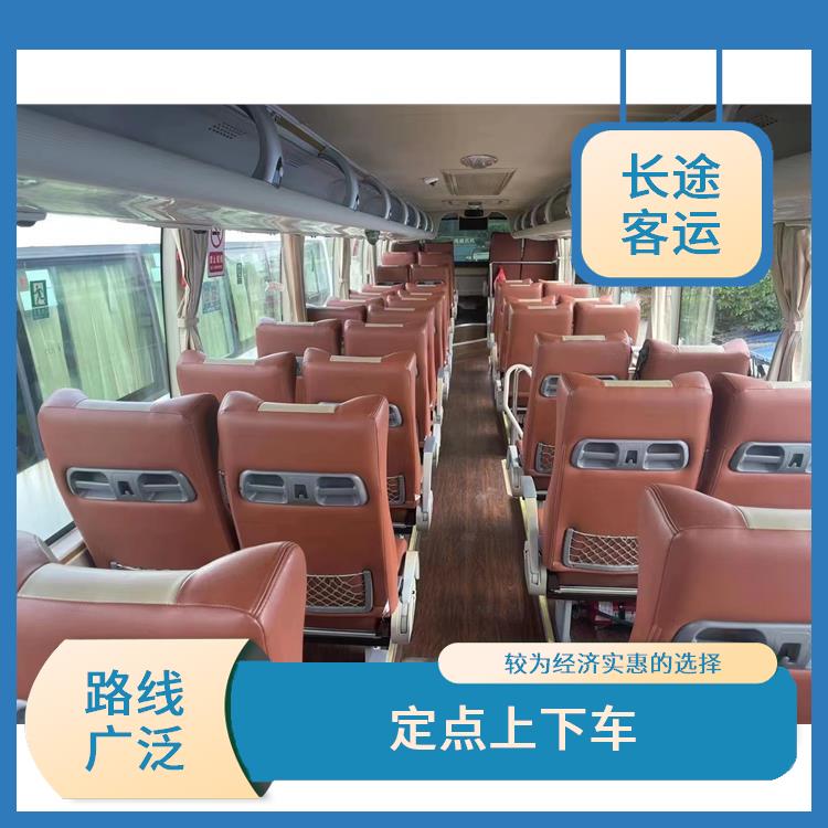 廊坊到南京直達(dá)車 靈活性強(qiáng)