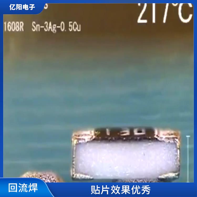 东莞 消费电子回流焊 高温无铅 采用双面轨道硬度处理