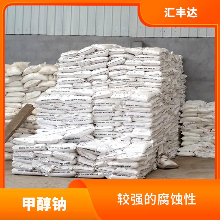 成都甲醇钠供应商 较强的腐蚀性 白色晶体粉末