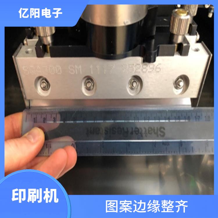 武汉 汽车电子印刷机 图案边缘整齐 容量大 体积小 重量轻