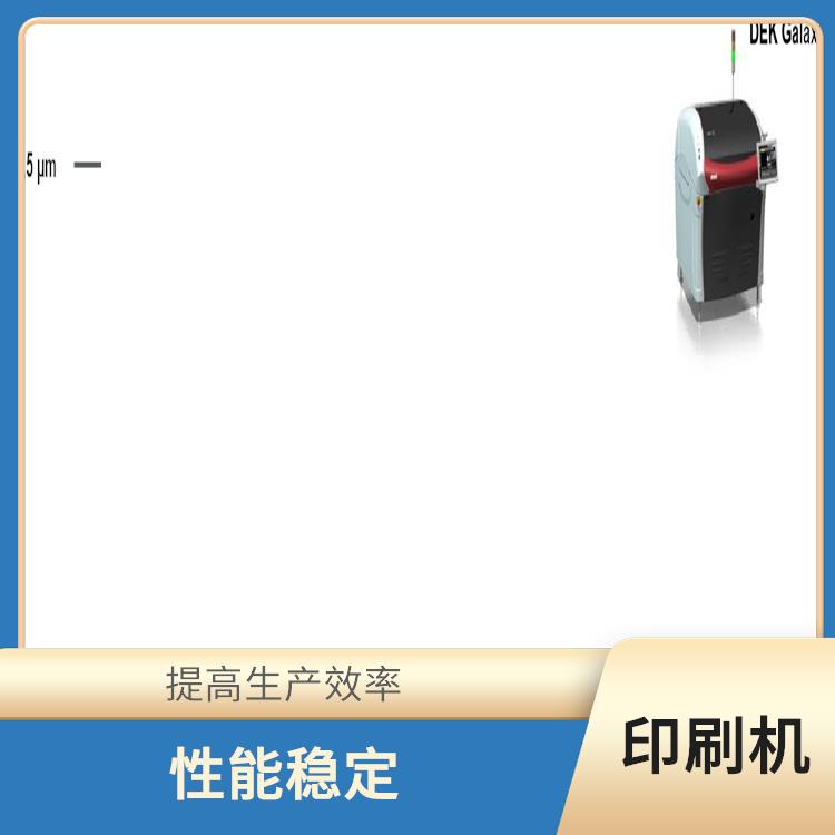 武汉 汽车电子印刷机 图案边缘整齐 容量大 体积小 重量轻
