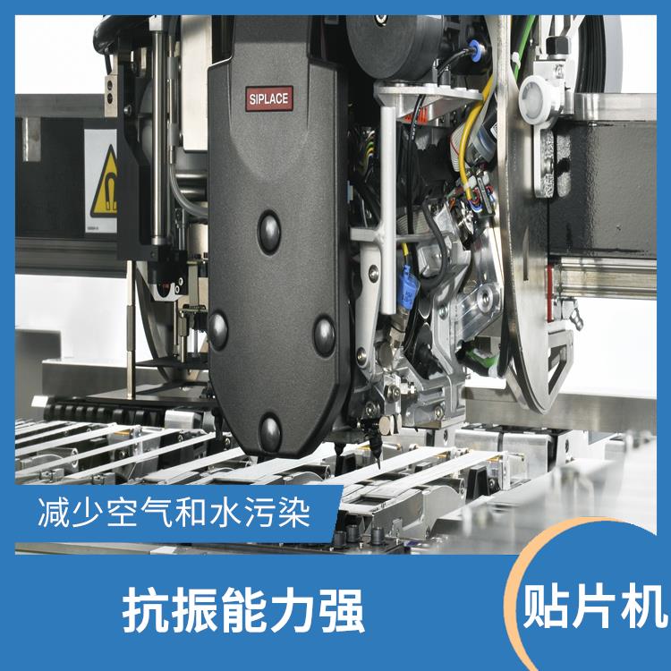 东莞 服务器贴片机 抗振能力强 全自动化