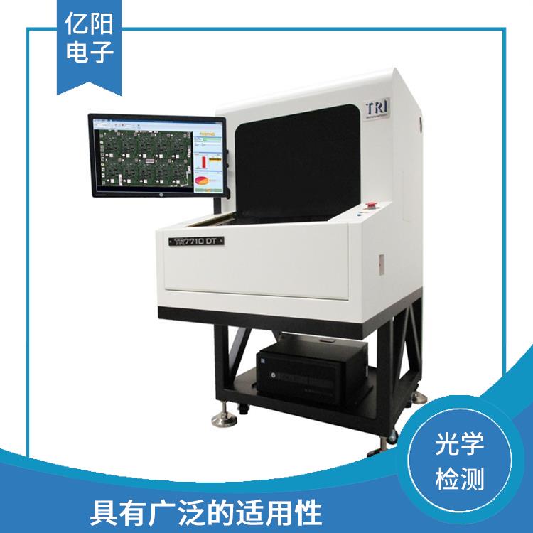 南京 2D AOI自动光学检测 可以应用于多种材料和形态的样品 具有广泛的适用性
