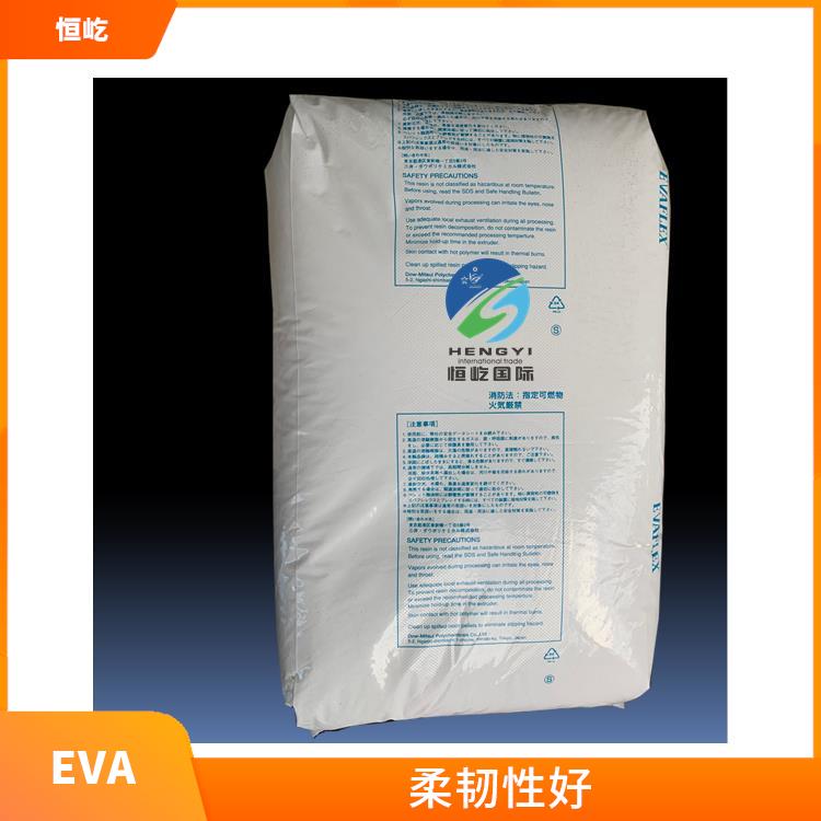 日本三井EVAEVA 150塑胶粒 良好的加工性能 可塑性好