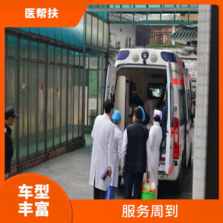 北京全国救护车租赁 车型丰富 综合性转送