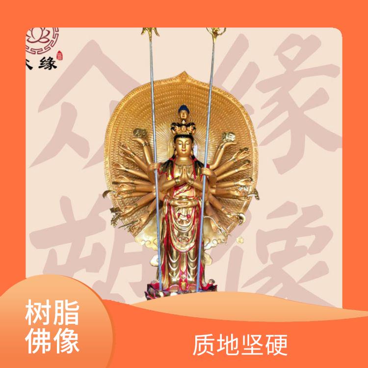 四川树脂千手千眼观音菩萨佛像 防水防潮 需要经过多道工序制作