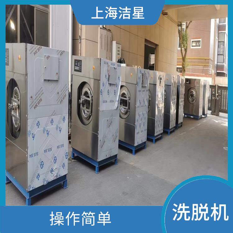 四川26公斤洗脱机供应商 升温快 效率高 变频器设计无噪音