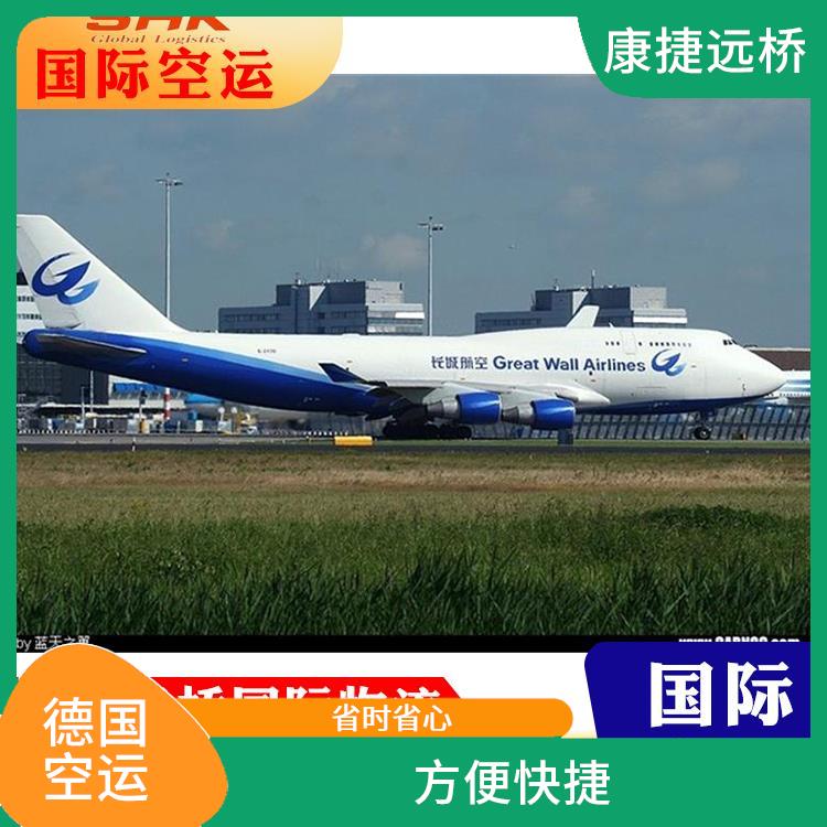 上海到德国空运进口 省时省心 缩短运输时间