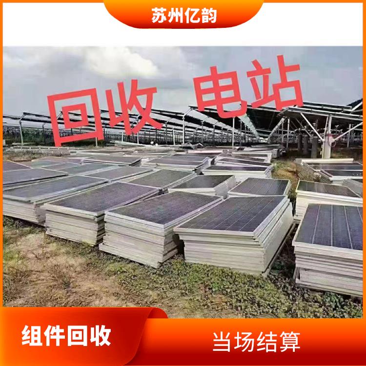 迪庆高价回收太阳能组件 快速上门 保护客户隐私