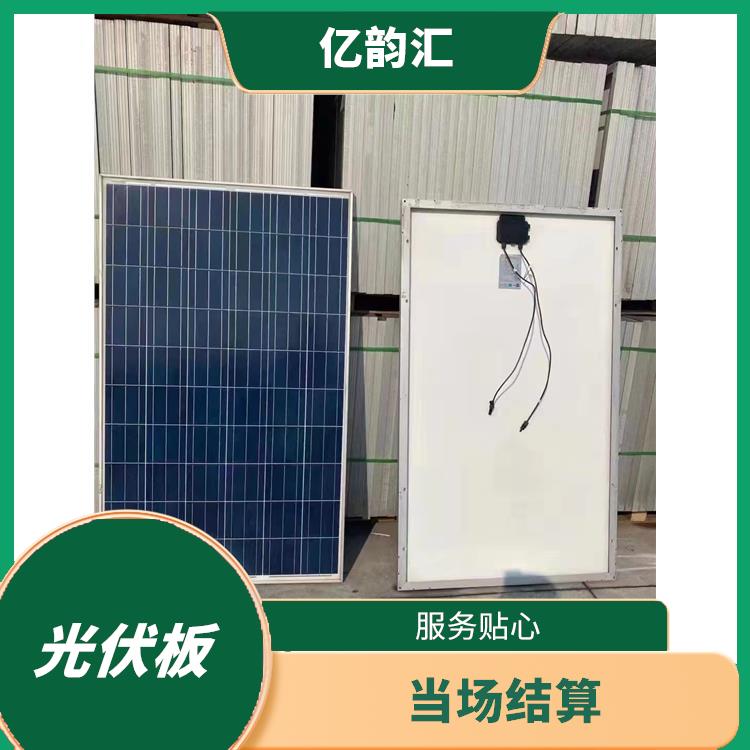 珠海回收旧太阳能光伏板电话 服务周到 价格合理