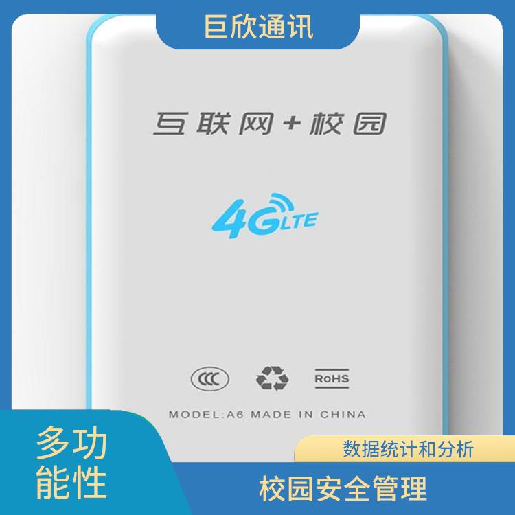 南昌智慧校園電子學(xué)生證 校園門禁 電子學(xué)生證可以及時(shí)更新