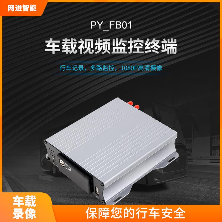 西宁车载录像机设备 循环录像 不影响驾驶视线