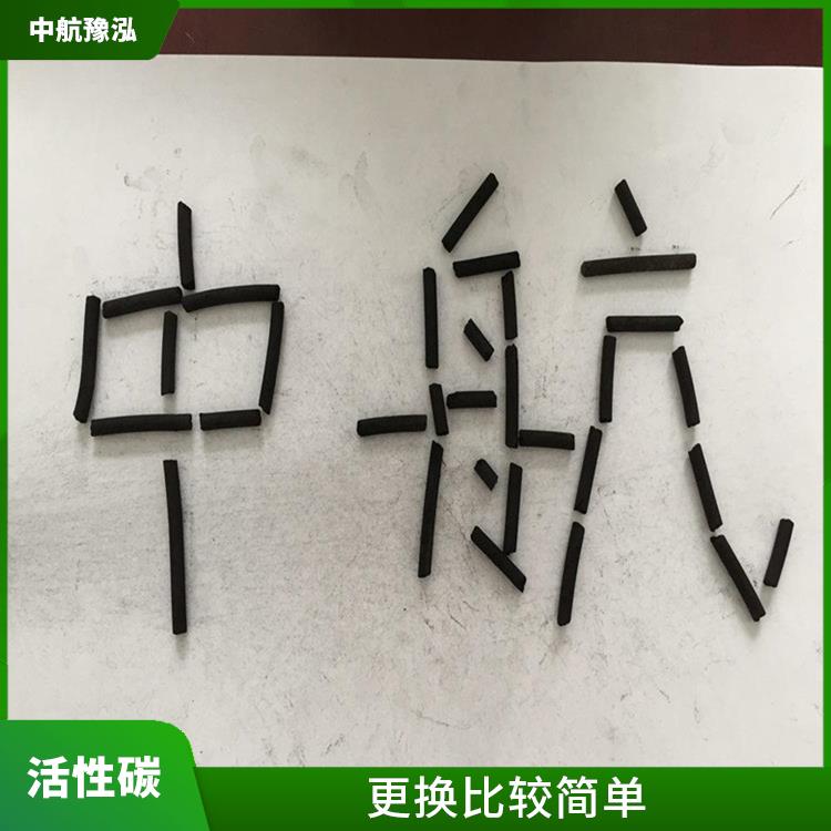 石家莊柱狀活性炭 具有優(yōu)良的吸附能力 具有較高的強(qiáng)度和耐用性