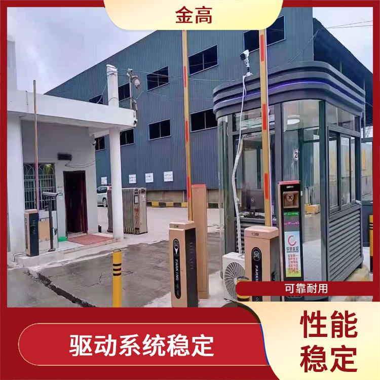 东西湖区安装停车收费系统 自动化程度高