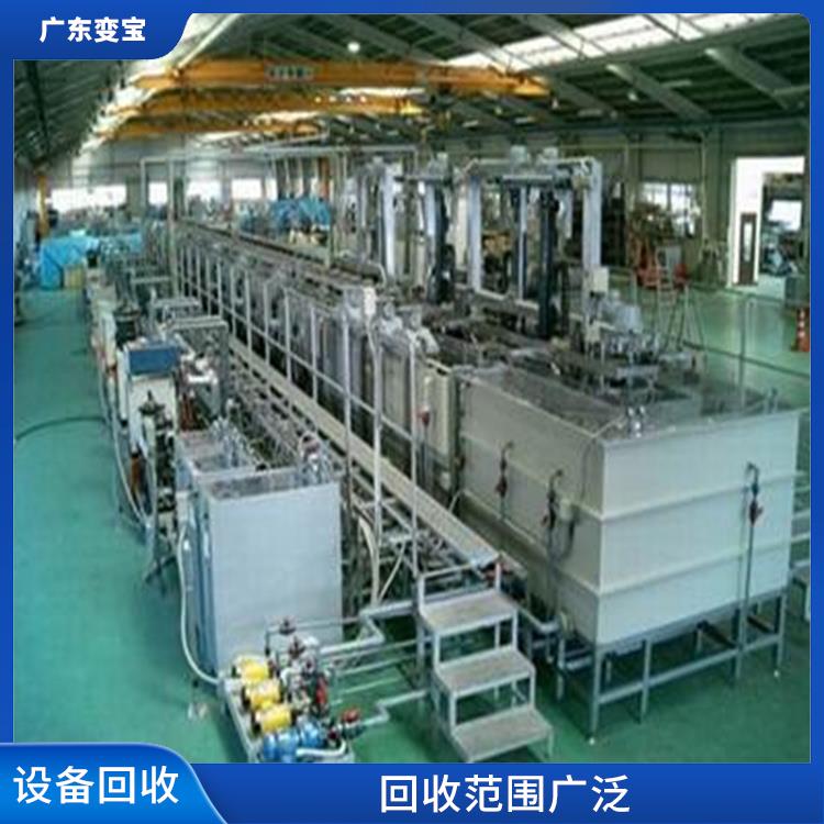 节省能源 广州回收电镀厂设备 能有效增加就业