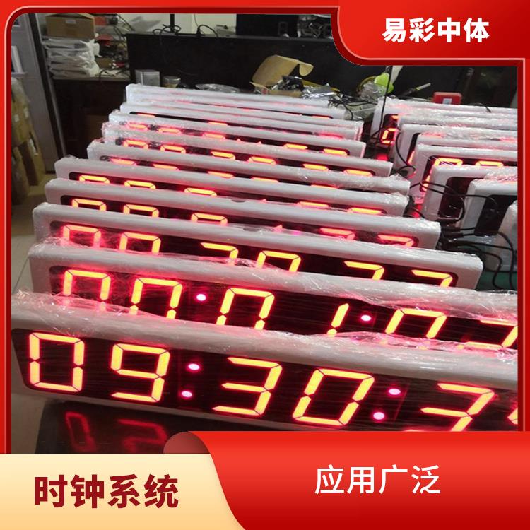 绵阳同步时钟系统 显示清晰 高度可靠性