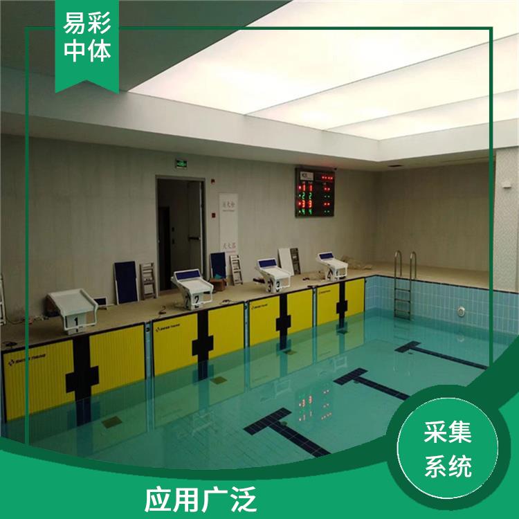 南京水下影像采集识别救生系统赛事系统 可以实现远程监控 降低人工成本
