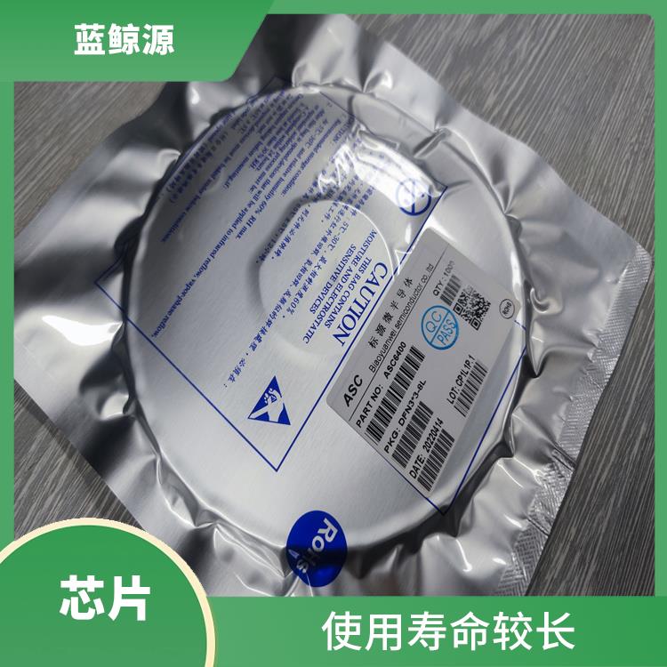 升降壓芯片 可適用于多種應(yīng)用場景 有效保護充電安全