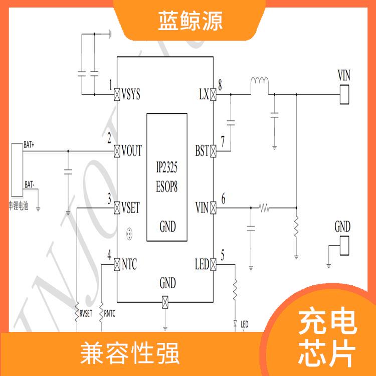 能夠?qū)崿F(xiàn)對電流電壓的準(zhǔn)確 IP2325芯片應(yīng)用 具有通信接口