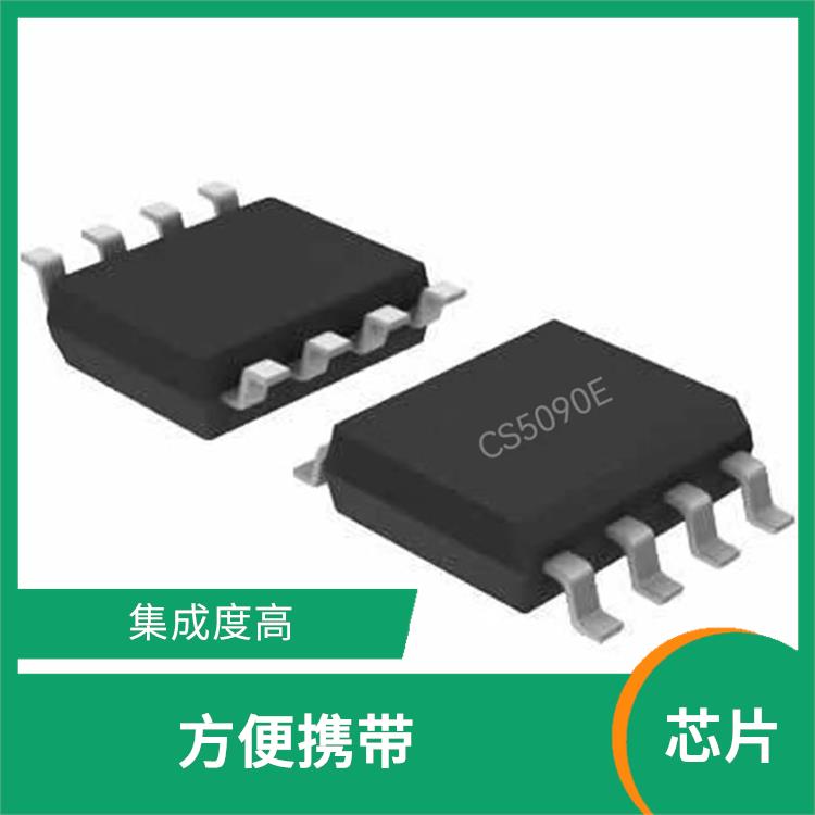 適用范圍廣 CS5090E價格 多種充電模式