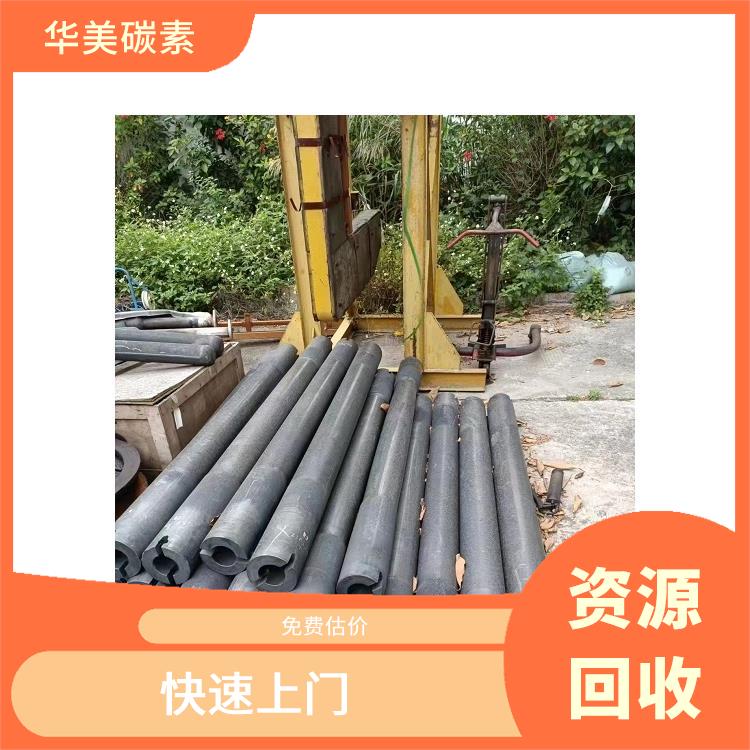 合肥石墨模具回收 免费估价