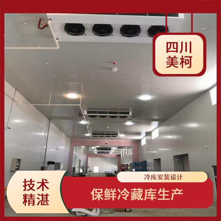 長寧小型凍庫價格 高坪冷鏈凍庫建造 方案預(yù)算