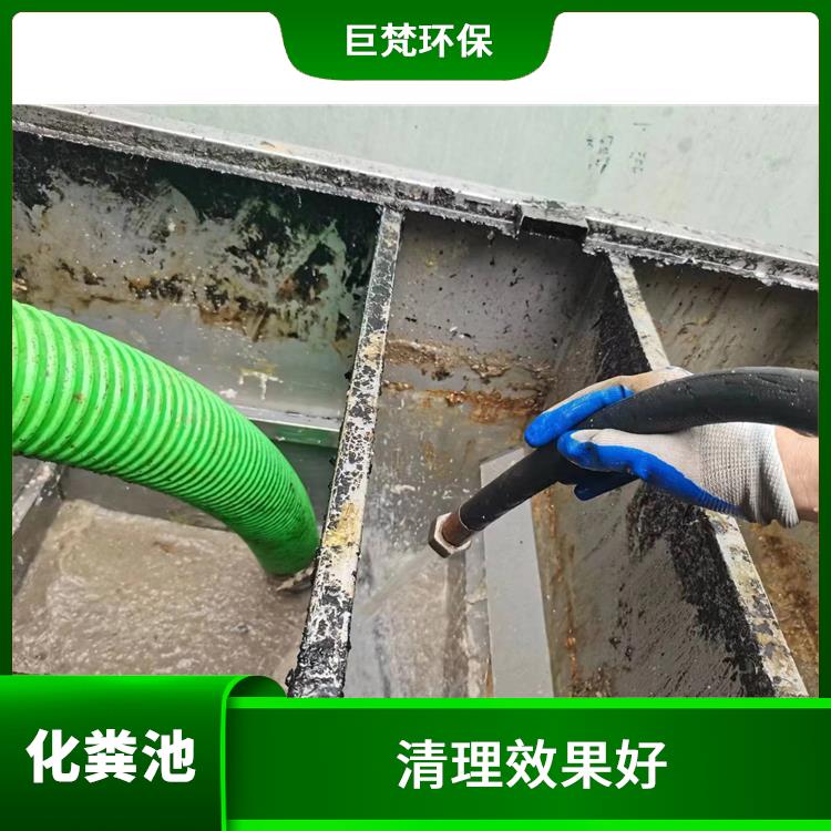 上海隔油池清理疏通联系电话 上门服务 化粪池清理
