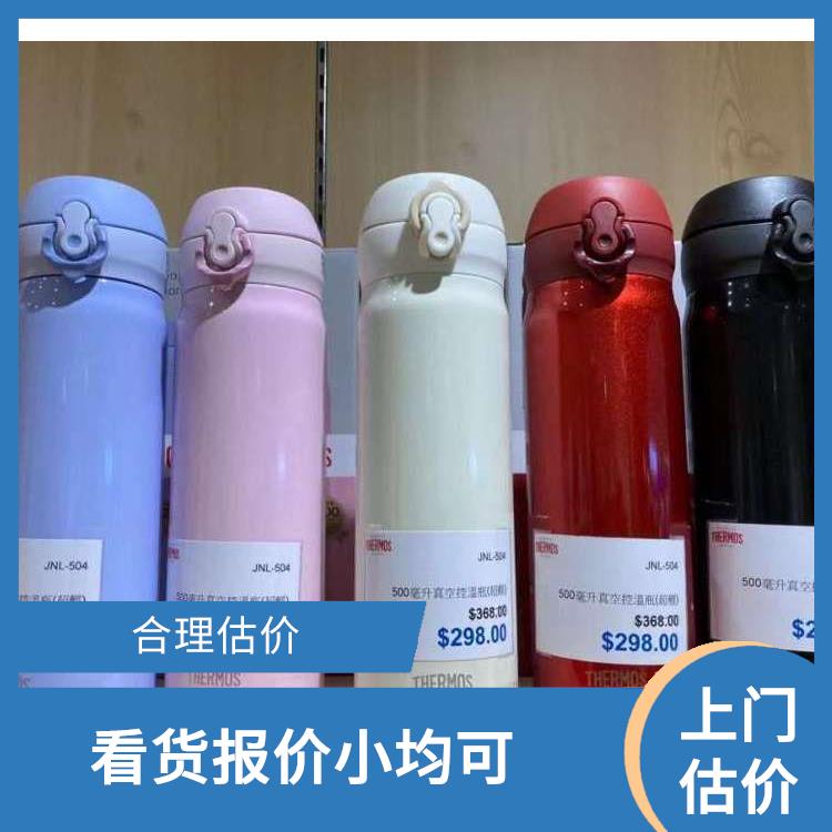 义乌保温杯尾货回收电话 尾货库存回收