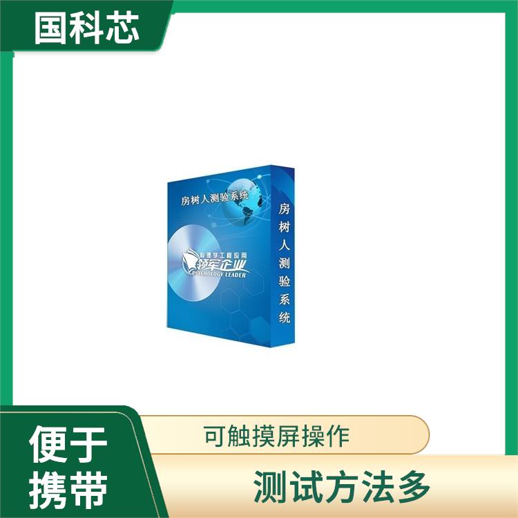 西安皮肤电测试仪厂家 可触摸屏操作 质量可靠