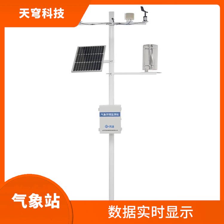 湖南一体化农业气象站 高亮字体 多尺寸红色点阵屏幕