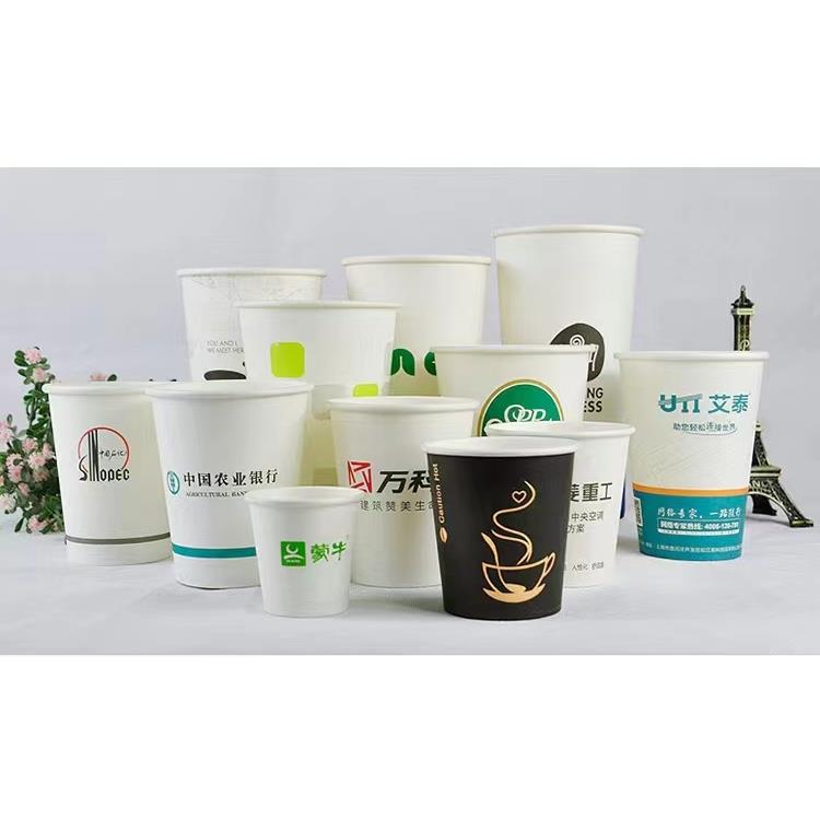 加厚奶茶杯咖啡杯 广州一次性环保纸杯定制 裕泉兴包装材料厂
