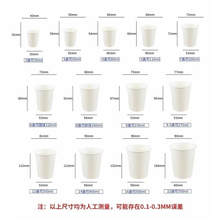 广告纸杯 梅州咖啡纸杯定制