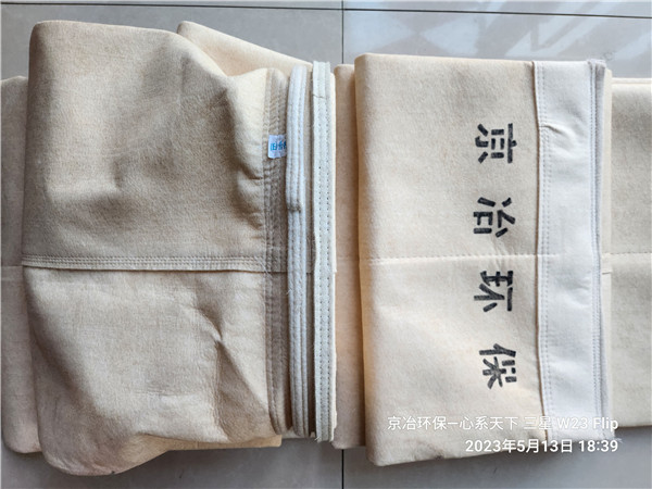 内蒙古徐工3000型沥青搅拌机玻纤布袋
