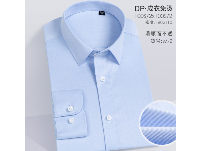 上海衬衫定制服装厂家 欢迎咨询 上海尉礼服饰科技供应