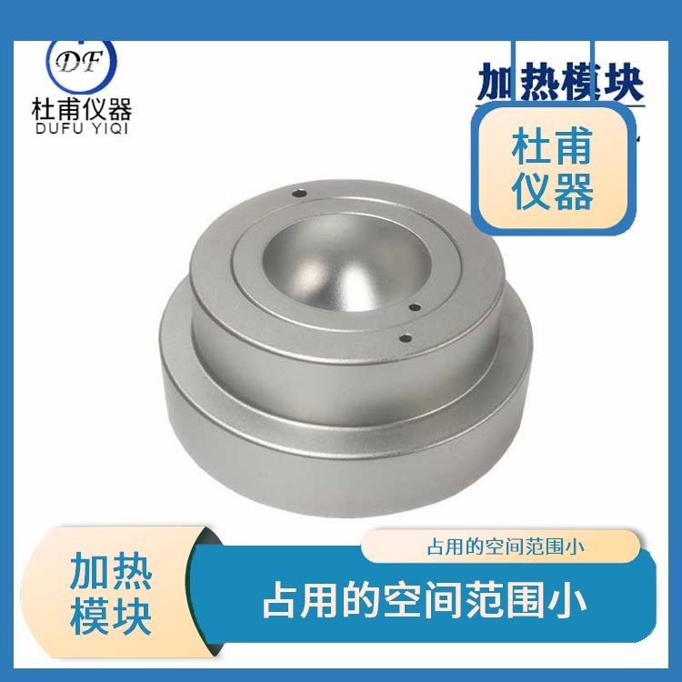 唐山水浴油浴加熱適配器價格 透明機蓋防止實驗誤差 受熱溫度均勻