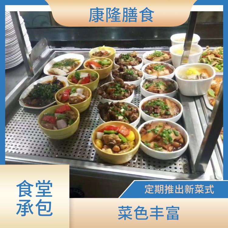 东莞龙岗饭堂承包服务站 减少中间商 大幅度降低食材成本