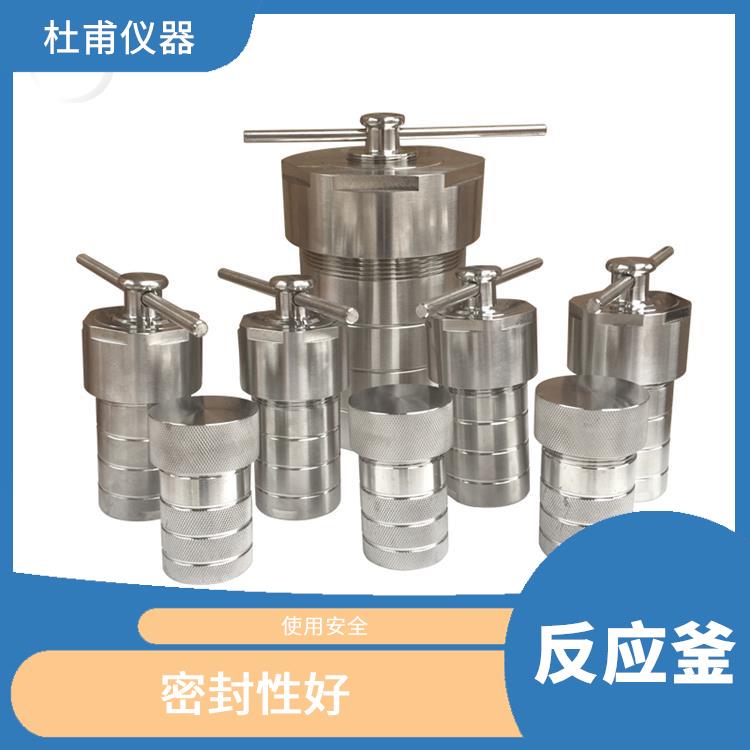 邢臺(tái)水熱反應(yīng)釜發(fā)廠家 安全系數(shù)高
