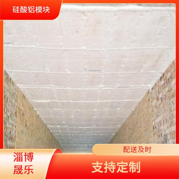 通化陶瓷纤维折叠块 硅酸铝模块