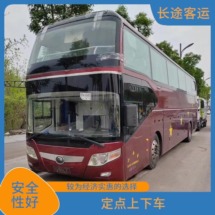 北京到鎮(zhèn)江直達(dá)車(chē) 安全可靠 滿足多種出行需求