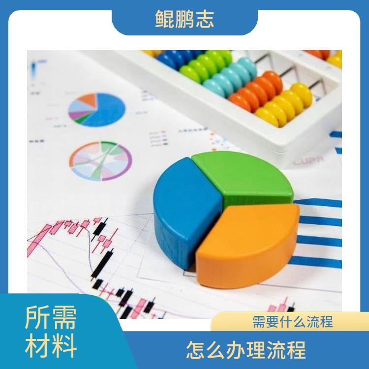 深圳华强北公司股权设计找深圳盛莱 需要什么流程